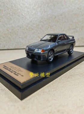 日产Nissan天际线skylineGTRR32轿车跑车模型altaya1:43合金礼物