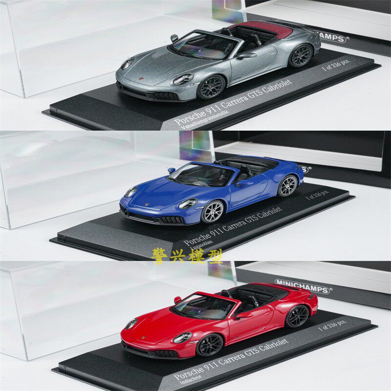迷你切1:43保时捷Porsche911CARRERA跑车合金模型德国生日礼物