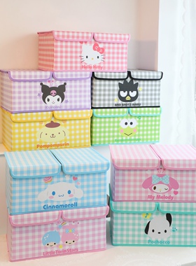 卡通皮革收纳盒学生宿舍内衣内裤双盖分隔整理盒衣柜可折叠储物箱