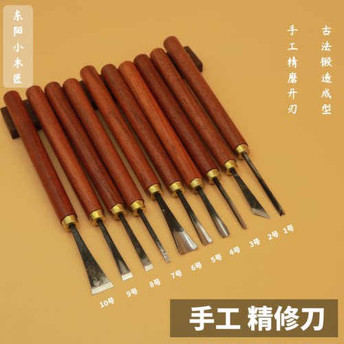 东阳手工雕刻刀削刀木雕