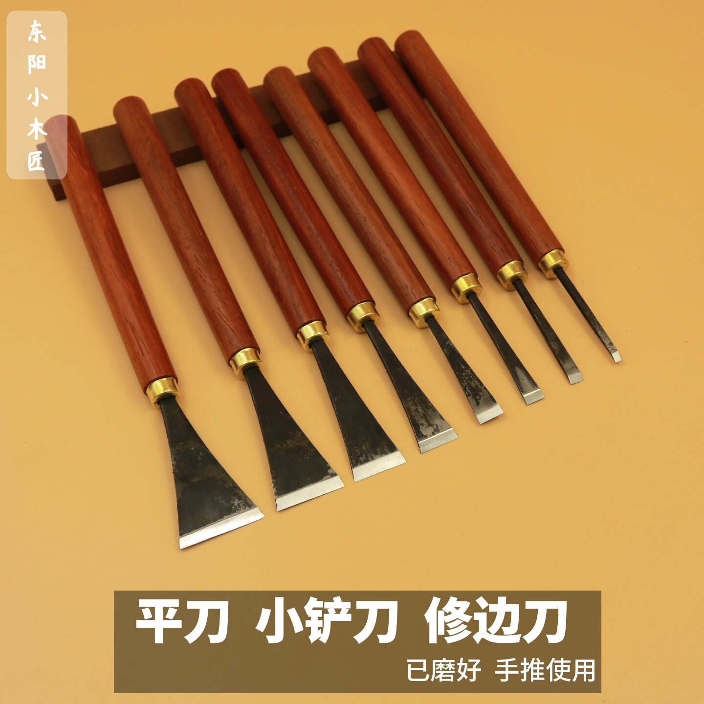 东阳雕刻刀好用耐用锋利专业雕刻图片