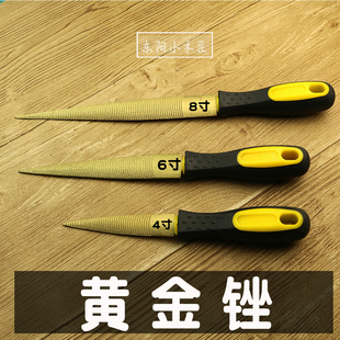 红木锉刀 木工锉刀 硬木锉 木锉 木雕 细齿 毛挫 黄金锉刀 尖木锉
