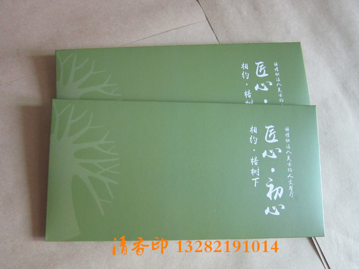 信封印刷定制/普通信封/牛皮纸信封/250g铜版纸信封/特种纸信封