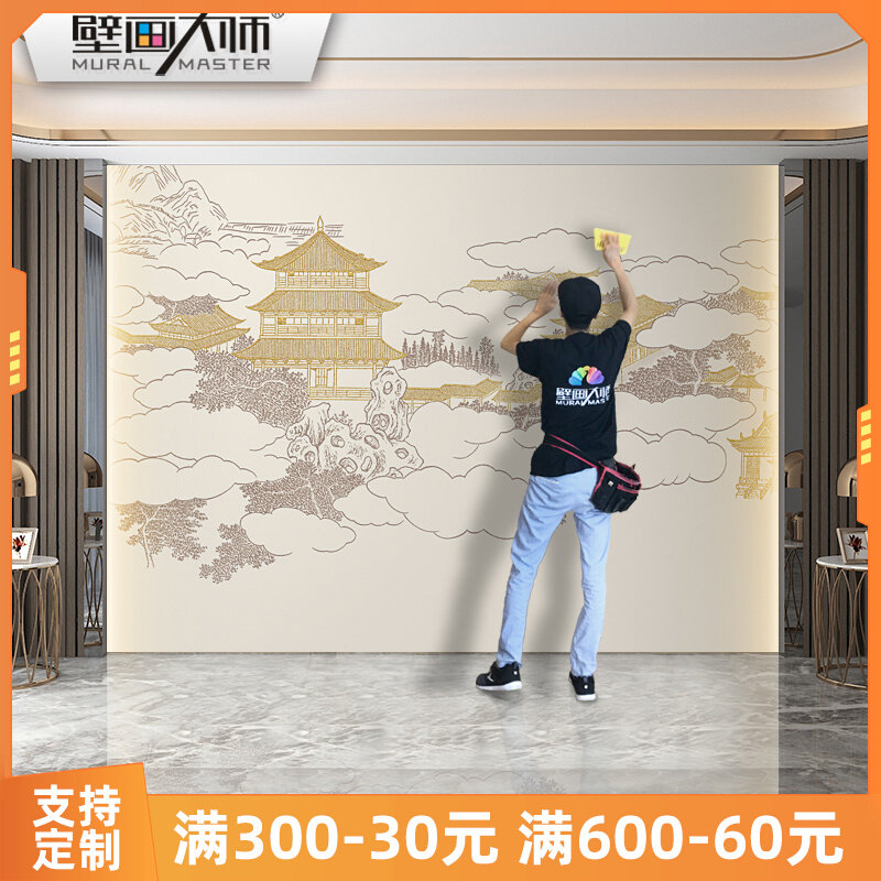 新楼阁壁纸山水壁布电视背景墙纸硬包壁画饭店客饭厅装饰墙布,家装主材,定制壁画,淘宝优惠券,粉丝福利购,淘宝优惠卷
