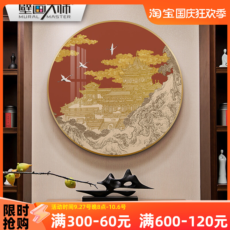 新中式玄关装饰画客厅圆形挂画国风茶室书房饭厅亭台楼阁浮雕壁画图片