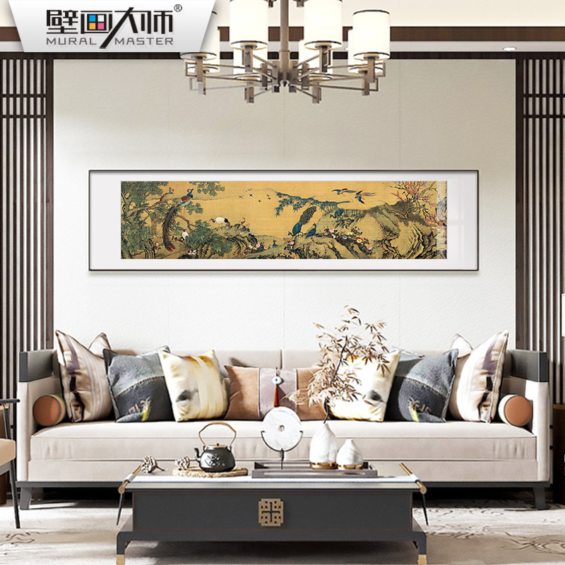百鸟朝凤图装饰画新中式客厅背景墙挂画花鸟古风寓意好卧室床头画