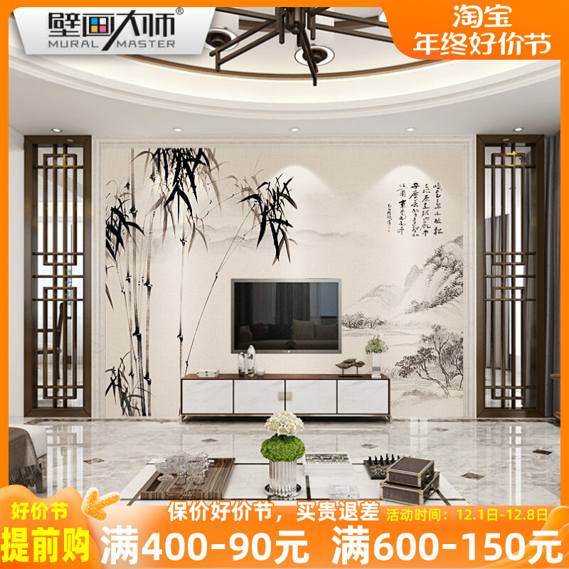 中式新古典壁纸定制壁画风景手绘水墨竹子墙纸客厅电视背景墙墙布_虎窝淘