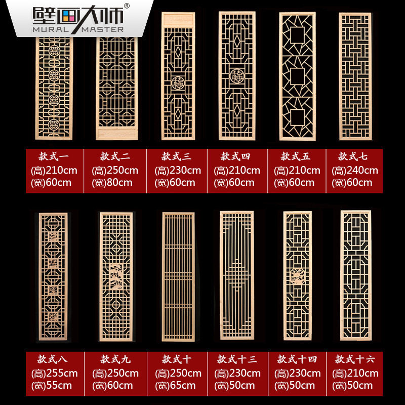 東陽木雕中式電視背景牆實木镂空花格隔斷屏風邊框裝飾 仿古門窗在類目 家居飾品, 雕刻工藝, 木雕中 - 來自Buy2taobao.com提供專業的淘寶代購服務