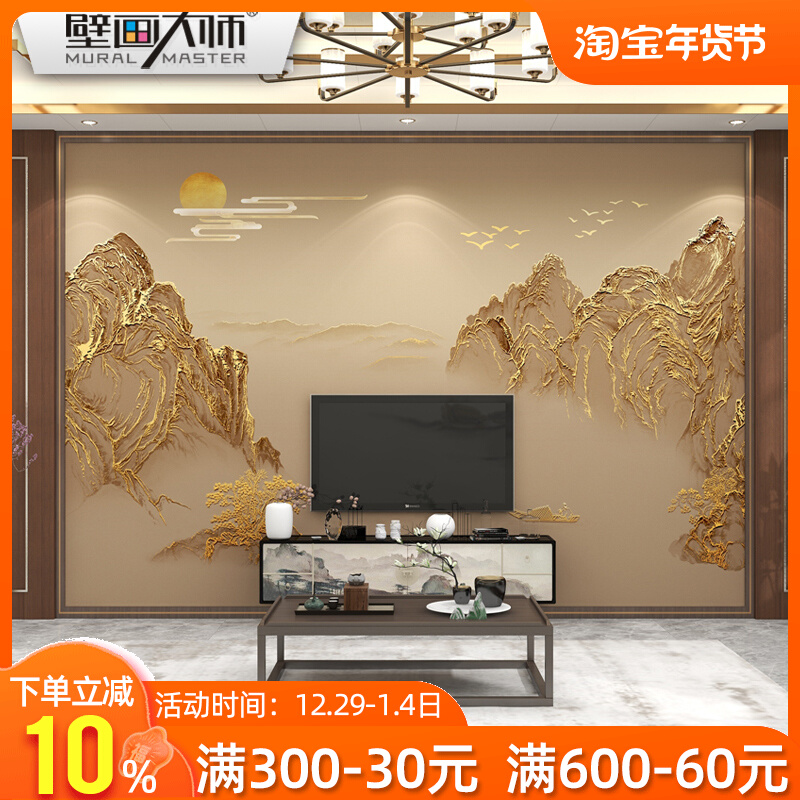 现货202大气新中式山水电视背景墙E壁纸轻奢客厅沙发影视墙布靠山
