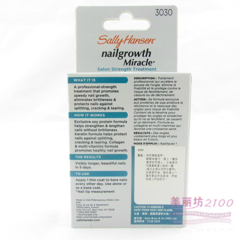Sally hansen nail growth Sally Poems nutritional oils nail growth more than 30% within 5 days