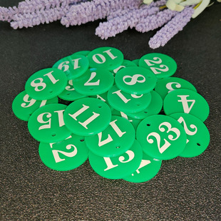 数字取餐牌宾馆钥匙牌记号牌寄存牌存包牌挂号排队牌茶杯牌柜门牌