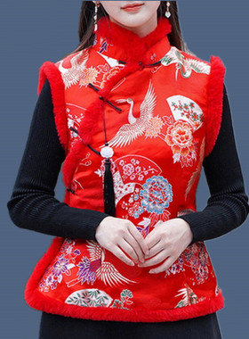 过年红色旗袍复古唐装棉服背心马甲短外套冬季汉服中国风女小棉袄
