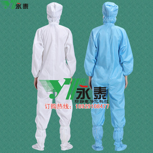 连帽连体防护服喷油漆服防静电带帽连体工作服洁净服连帽防尘服装