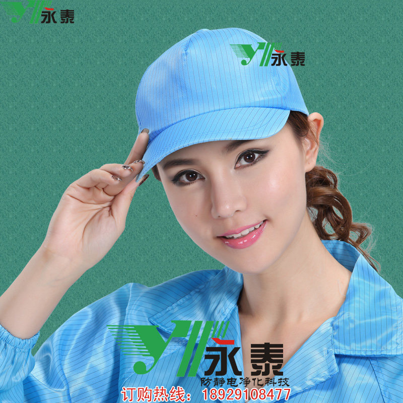 防静电大帽檐鸭舌帽遮光太阳帽