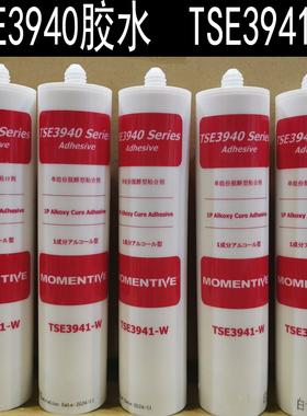 迈图玻璃胶/硅橡胶TSE3940series密封胶UL白胶 TSE3941-W胶水固定
