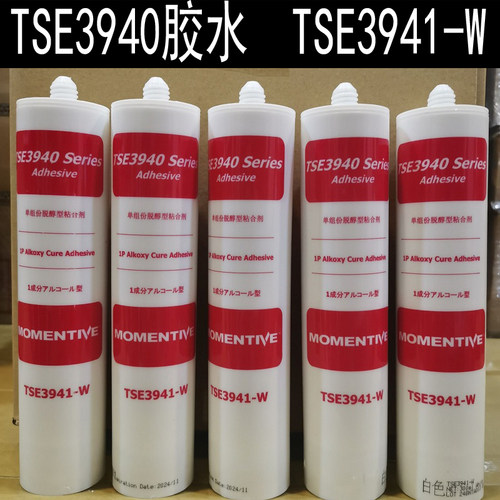 迈图玻璃胶/硅橡胶TSE3940series密封胶UL白胶 TSE3941-W胶水固定