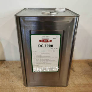 太阿棒DC7000胶水汽车内饰顶棚喷胶 DC6009黄胶皮革木材金属塑料