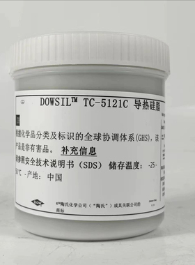 道康宁TC-5121C散热膏，DOWSIL散热硅脂TC-5121C(ZTE)-导热硅脂