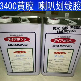 太阿棒黄胶340C胶水，喇叭胶划线胶引线保护胶边胶DIABOND万能胶