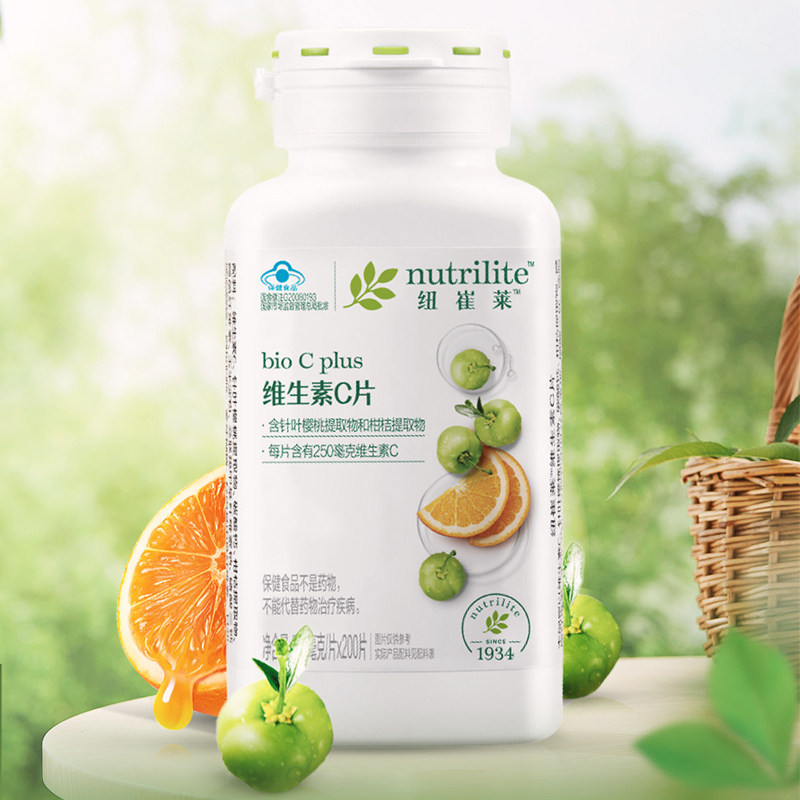 包邮安利维生素c国产纽崔莱维生素c片200片成人vc维c