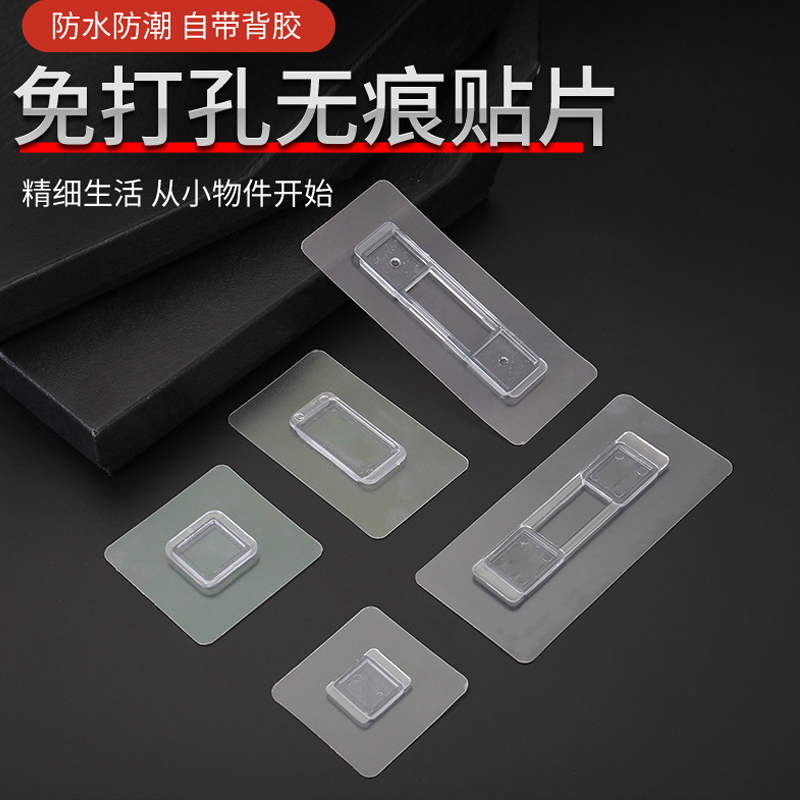 纸巾盒配件贴筷笼子免打孔