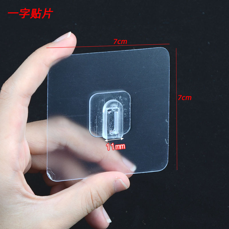 粘贴PC卡扣免打孔无痕贴