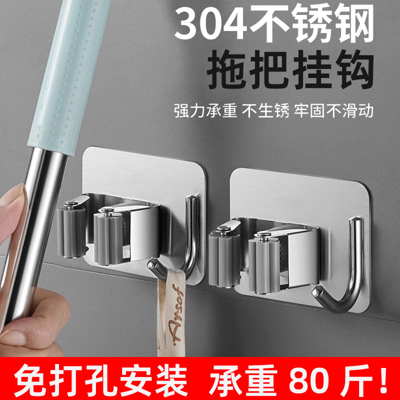 拖把挂钩免打孔收纳神器卫生间墙上不锈钢挂架强力粘胶布夹卡座
