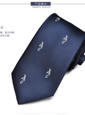 金利来新款箭头花纹其他领带十二生肖男 甲骨文暗纹商务CDJ16151