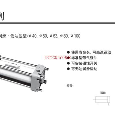 【议价】气缸ALXLN/ALXDBN/ALXDFN/ALXDCN125/140/160【全新】