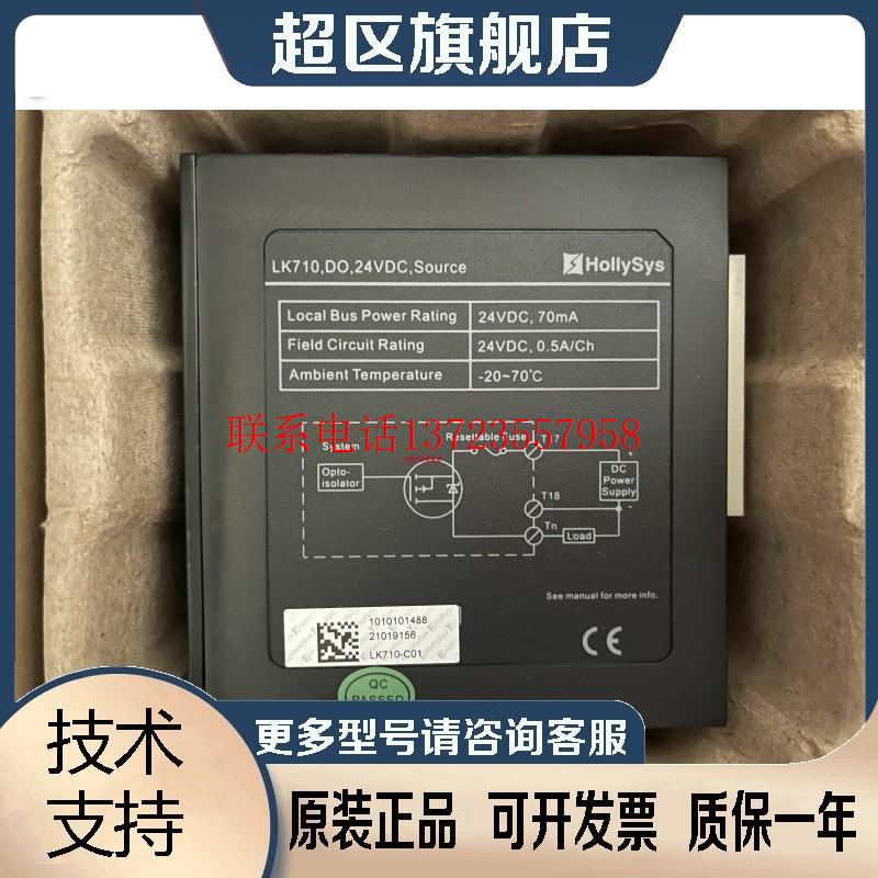 【议价】和利时PLC模块LK202/LK205/LK207/LK210CPU模块【全新】