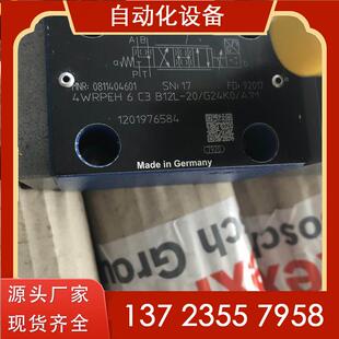 议价Rexroth力士乐比例阀0811404601订货号0811404602德国原装 高