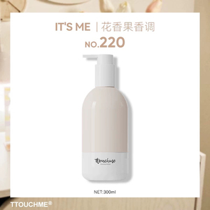 TTOUCHME香水洗发露洗发水去屑洗头膏控油蓬松持久留香男女洗头水