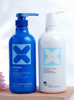 店主推荐唯维雅专业洗发水露护发素750ML*2营养洗+护发素深层滋养