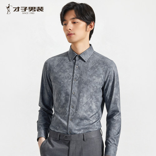 才子男装高档长袖衬衫含山羊绒2026秋季新款休闲竹叶满印衬衣免烫