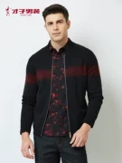 Tài năng nam 2019 Thu mới Áo len nam Dòng nam Jacquard Đan cardigan Màu đơn sắc Ấm áp cho áo khoác tóc - Cardigan