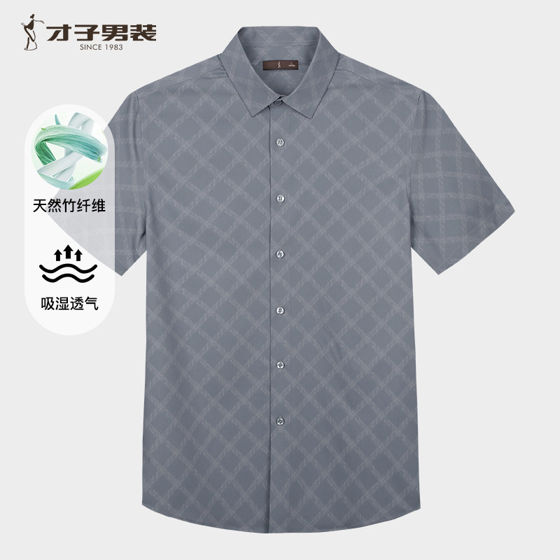 才子男装官方正品格纹印花短袖衬衫男2025夏季新款休闲男修身衬衣