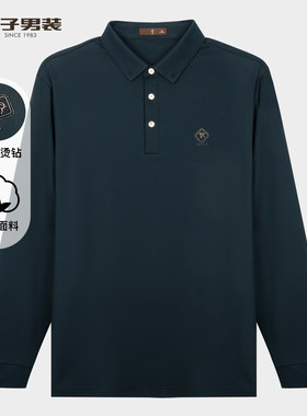 才子长袖T恤男士翻领POLO衫2025秋季新款高端商务休闲打底衫