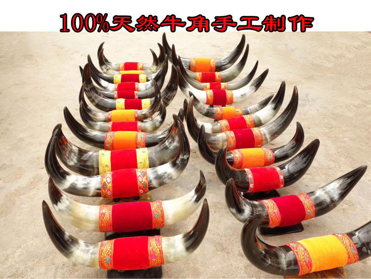 纯天然牛角摆件 办公桌面真牦牛真牛羊角装饰工艺品对角摆件