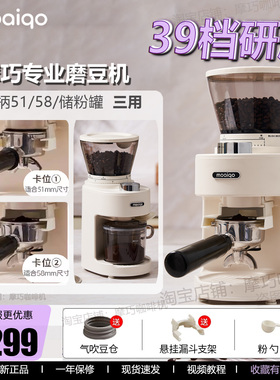 CG-5115A电动磨豆机咖啡豆研磨机手冲意式磨粉器家用自动防飞粉