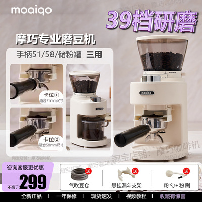 CG-5115A电动磨豆机咖啡豆研磨机手冲意式磨粉器家用自动防飞粉