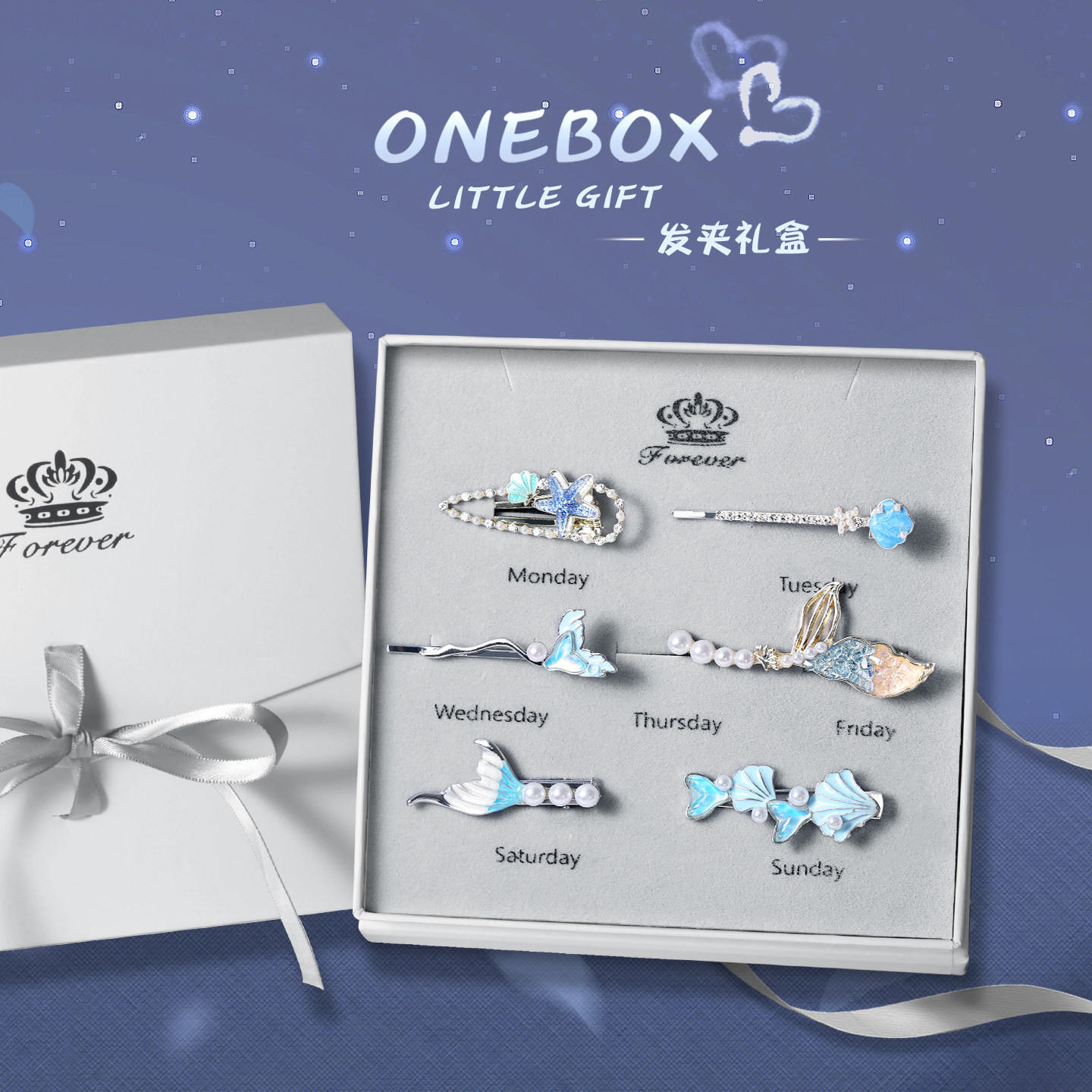 海洋风发饰礼盒送女朋友套装发卡鱼尾一字夹蓝色边夹刘海夹女生