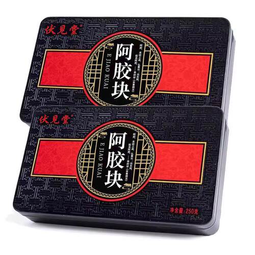正品驴皮正宗铁盒阿胶粉送阿胶块