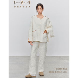 卡路曼女士睡衣棉麻薄夹层轻羽棉2025秋冬季时尚简约可外穿家居服