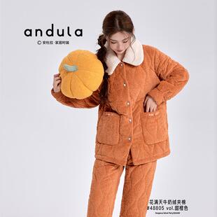 安杜拉睡衣2025冬季女士花满天牛奶绒三层夹棉加厚保暖休闲家居服