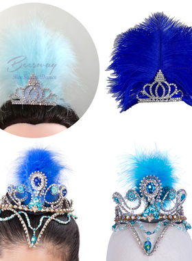 浅蓝色芭蕾舞皇冠蓝鸟羽毛头饰舞台演出发梳表演发顶Dance comb