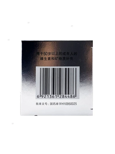 Инь Шанкун Многомерные таблетки элементов (29-II) 100 Таблетки Витамин и минеральная добавка для взрослых старше 50 лет