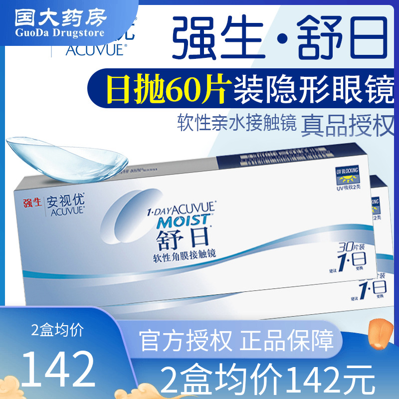 原装进口 品质保障