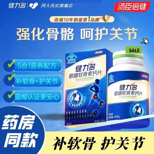 药房同款 正品保障