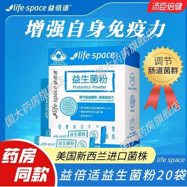 央企连锁 正品保障