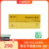 Товары от 国大药房旗舰店